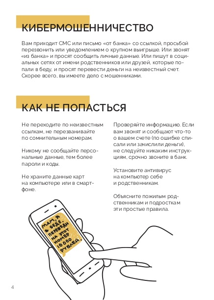 news0424