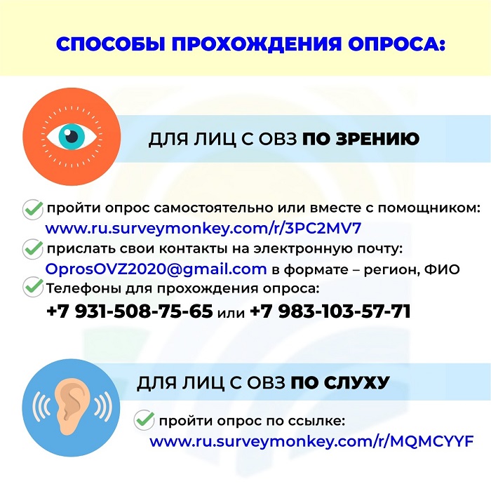 news 200720